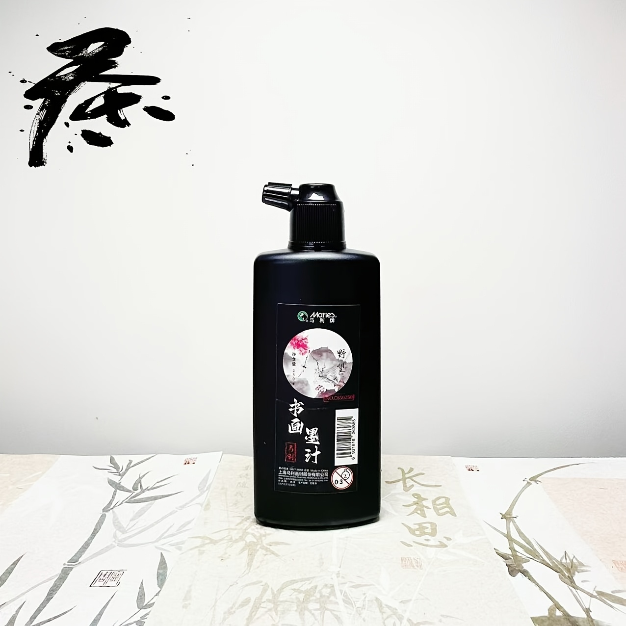 Traditional Black Calligraphy  - Calligraphy Ink Bottle reseña y precio