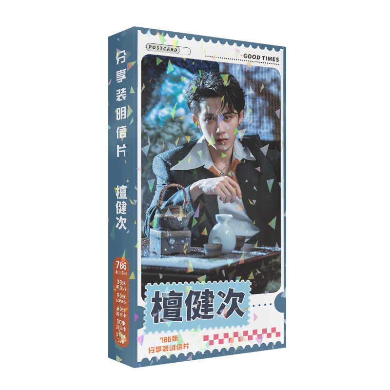 786 Pcs/Set Lost You Forever C - Tan Stationery & Office Supply reseña y precio