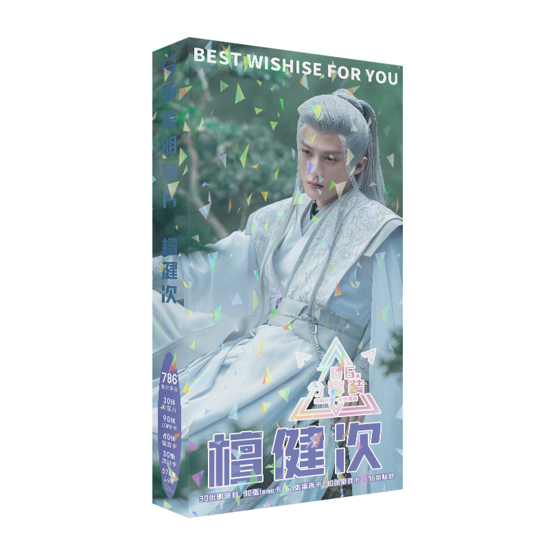 786 Pcs/Set Lost You Forever C - Tan Stationery & Office Supply reseña y precio