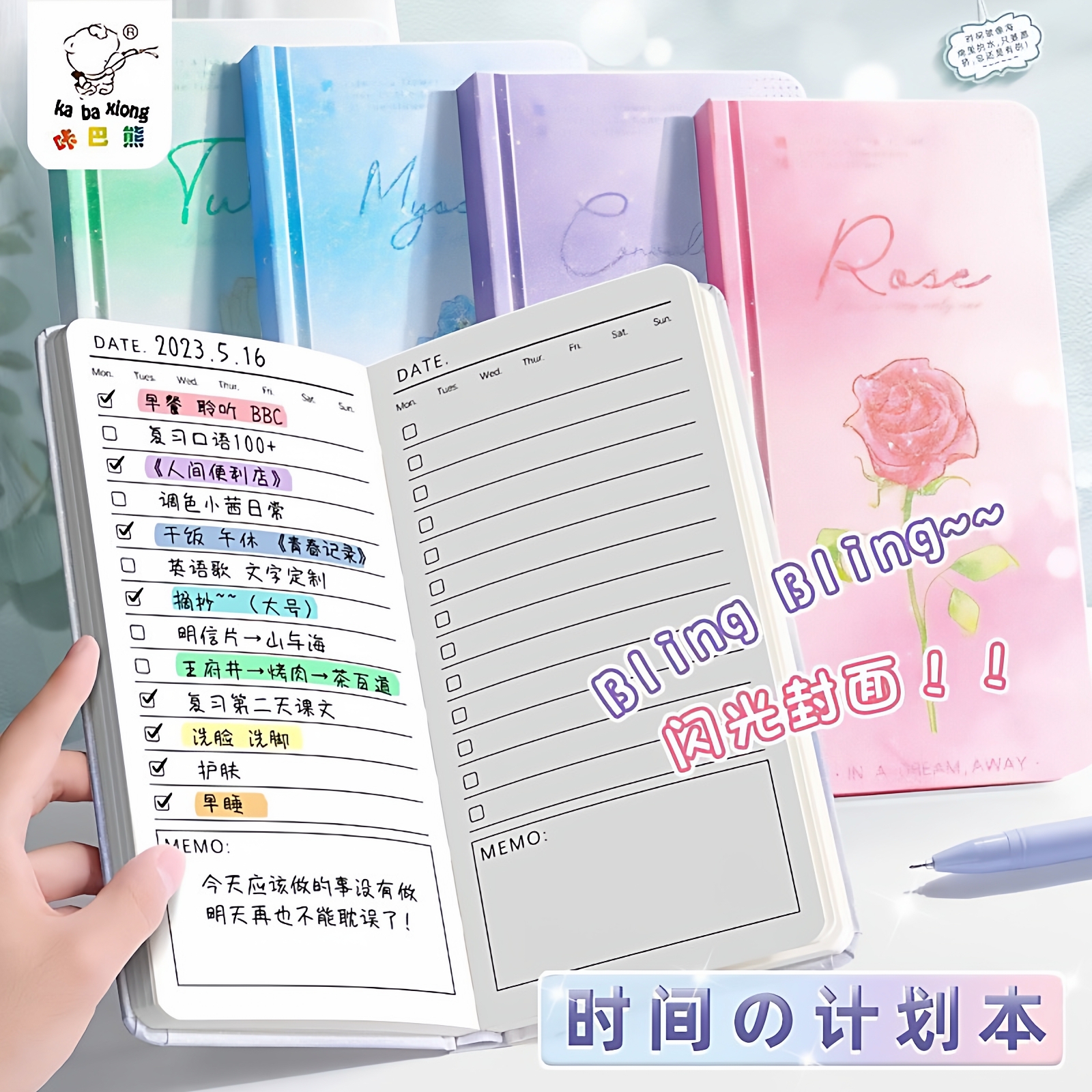 Daily Todo List Planner Notebo - Office Stationery Supply List reseña y precio