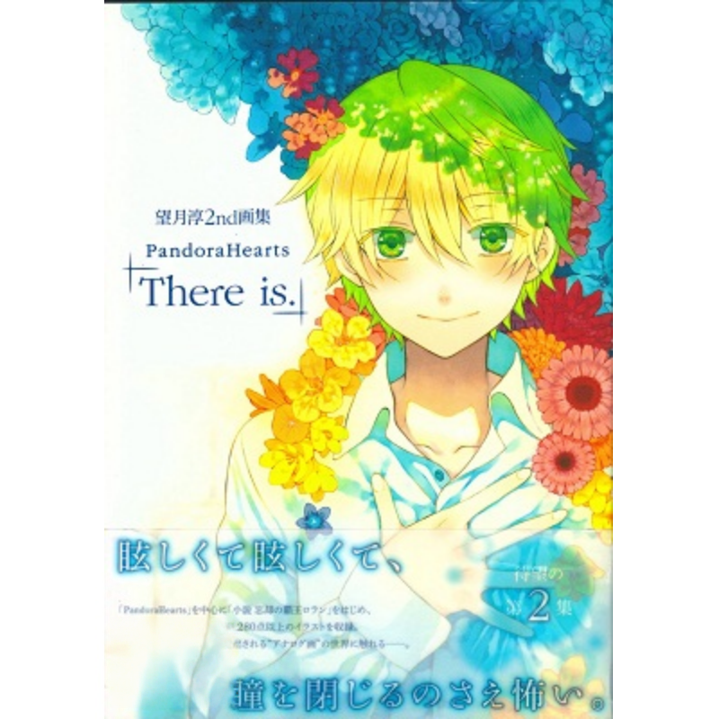 In Stock Mochizuki Junji Pan T - Tan Stationery & Office Supply reseña y precio