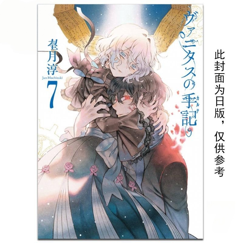 In Stock Mochizuki Junji Pan T - Tan Stationery & Office Supply reseña y precio