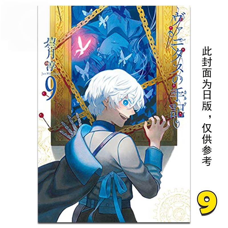 In Stock Mochizuki Junji Pan T - Tan Stationery & Office Supply reseña y precio