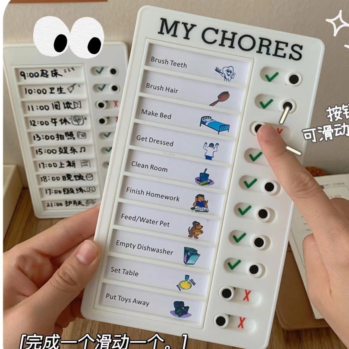 Ins Self Discipline Check List - Office Stationery Supply List reseña y precio